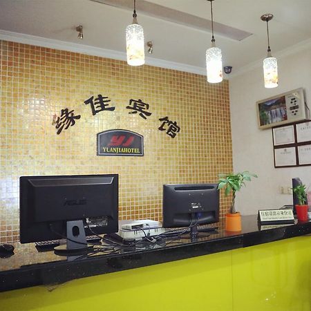 Hangzhou Yuanjia Hotel Exterior photo