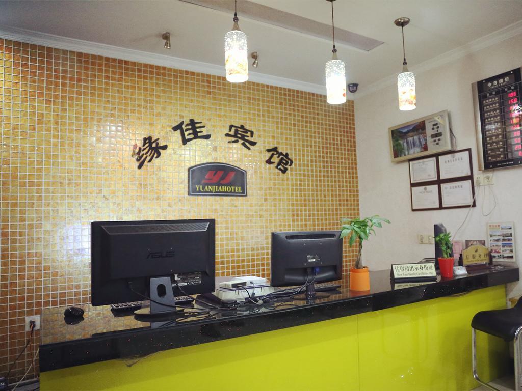 Hangzhou Yuanjia Hotel Exterior photo